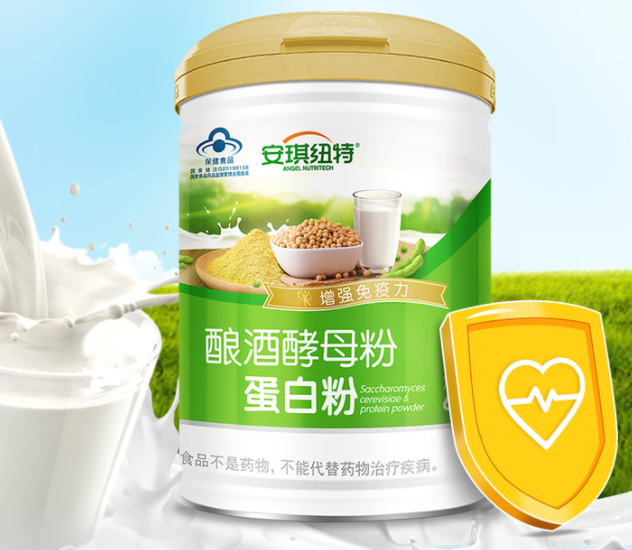 安琪孕妇蛋白粉（蛋白粉孕妇吃好吗）