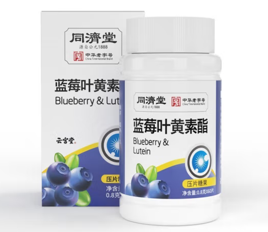 孕妇近视叶黄素酯（孕妇 叶黄素酯）