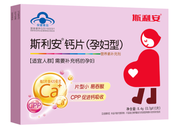 孕妇钙dha（孕妇钙片要吃到几个月）