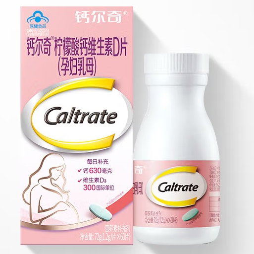 孕妇钙片代理（中国孕妇钙片排名前十位）