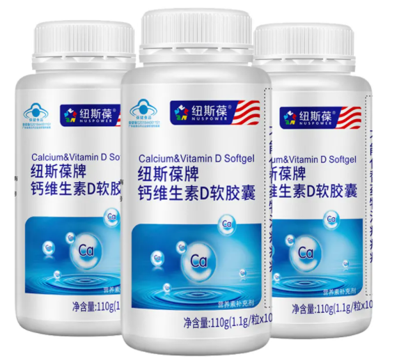 孕妇钙片哪个牌子的最好（孕妇钙片哪个牌子钙含量高）