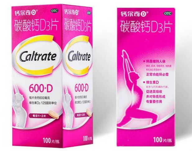 孕妇钙片有哪些牌子（孕妇钙片哪些牌子好）