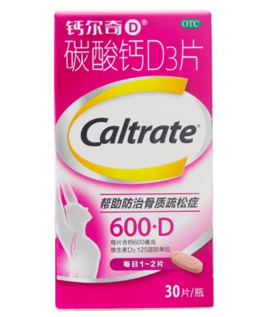 孕妇钙片牌子（孕妇钙片牌子排名）