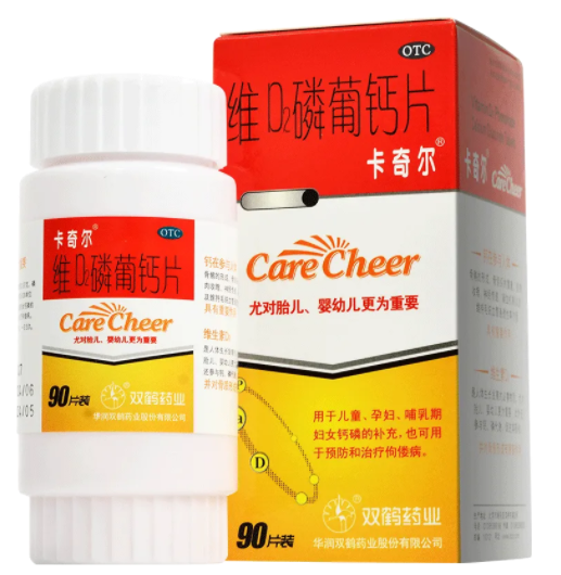 孕妇钙片能用矿物质片来代替吗（孕妇的钙片可以换吗）