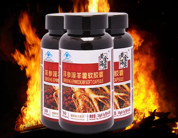 洋参淫羊藿软胶囊22岁（洋参滛羊藿软胶囊）