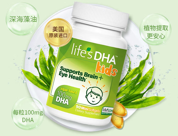 孕妇要补DHA维生素和钙片吗（孕妇要补dha维生素和钙片吗怎么补）