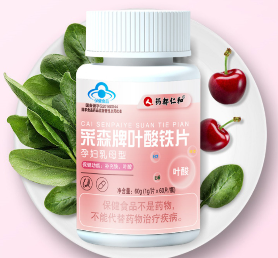 孕妇阿拉斯加多种维生素（阿拉斯加的孕期是多久）