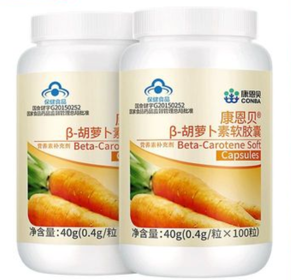 2岁宝宝无意吃了胡萝卜素软胶囊（宝宝吃胡萝卜素脸色发黄）