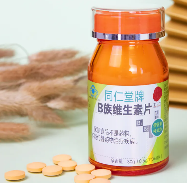 B族维生素为什么不适宜孕妇（b族维生素为啥孕妇不能吃）