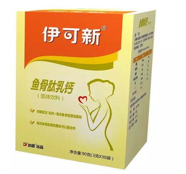孕妇补钙吃什么牌子（孕妇一般吃什么钙片）