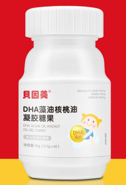 孕妇补dha哪个牌子好(孕期补dha哪个牌子好)