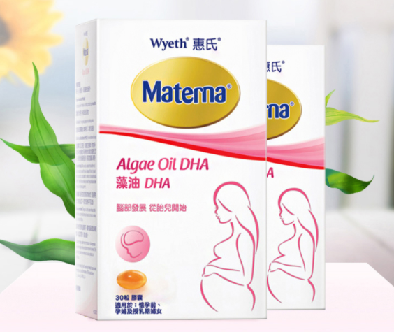 孕妇补充dha品牌（孕妇补充的dha 哪些牌子好）