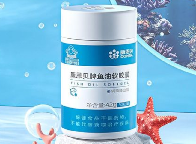 鱼油软胶囊饭前饭后吃（鱼油软胶囊的功效与作用孕妇可以吃吗）