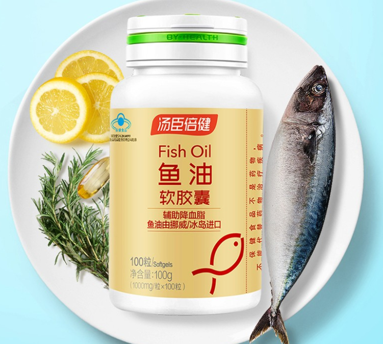 鱼油软胶囊饭前饭后孕妇（鱼油软胶囊饭前吃）