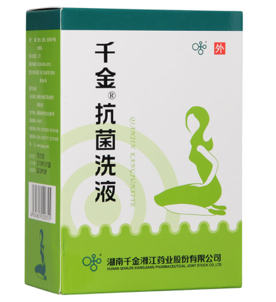 孕妇能用妇科千金洗液吗（孕妇可以用妇科千金洗液吗）