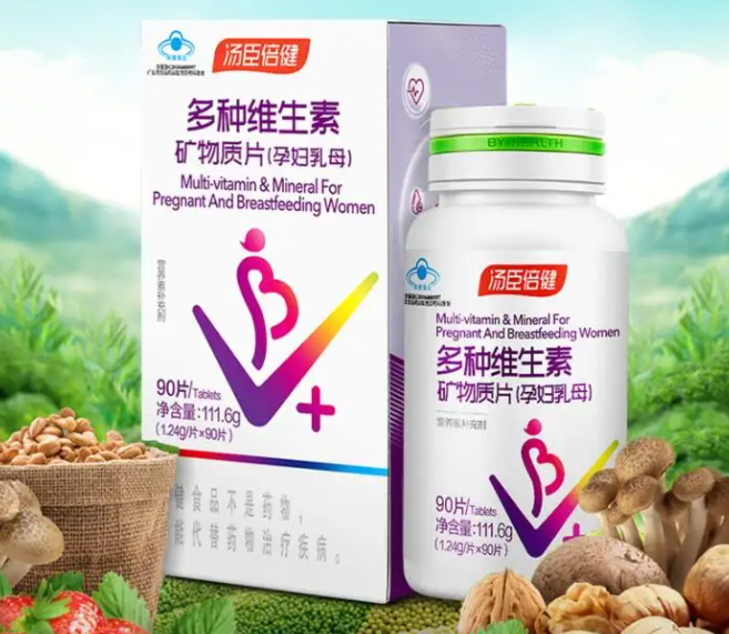 孕妇营养品价格（孕妇营养品价格标准）