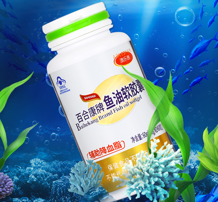 鱼油软胶囊脱发(鱼油软胶囊对头发的作用是什么)