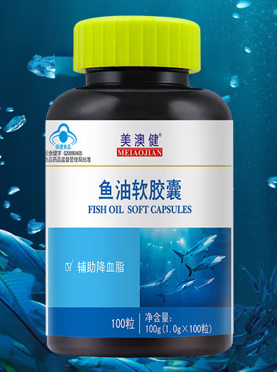 鱼油软胶囊降血脂吃多久见效（鱼油软胶囊治疗高血脂怎么样）