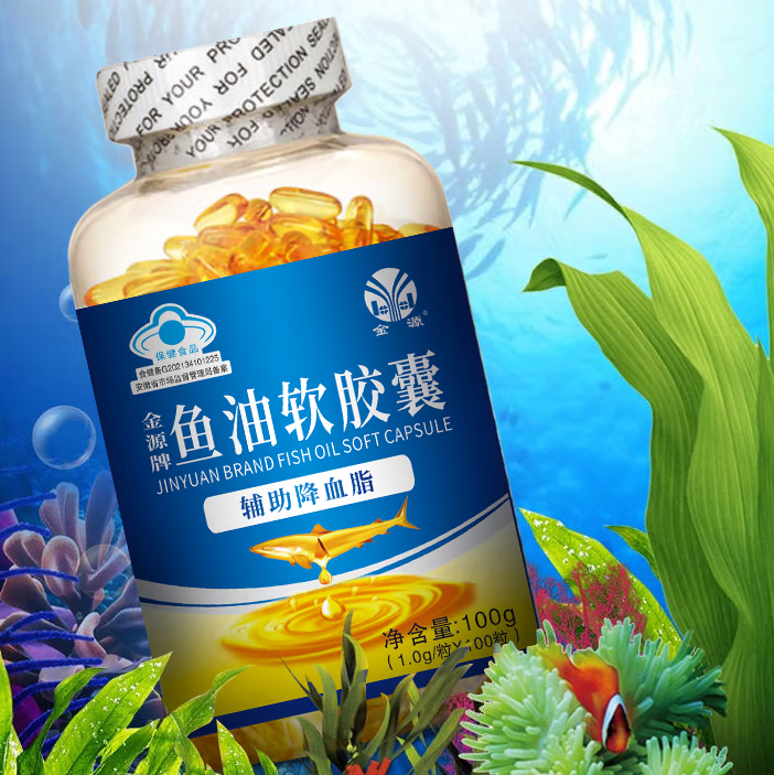 鱼油软胶囊(鱼油软胶囊一天吃几粒)