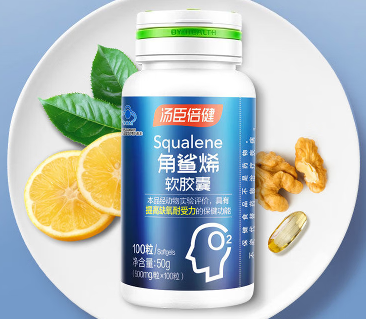 鲨烯软胶囊的作用(鲨鱼烯软胶囊)