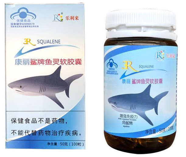 鲨鱼蛋白软胶囊(鲨鱼胶原蛋白肽的功效与作用)