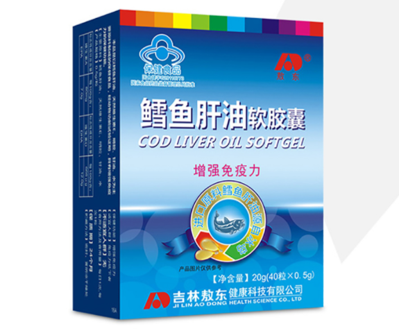 鳕鱼肝油软胶囊怎么吃（鳕鱼肝油软胶囊吃多久停下来）