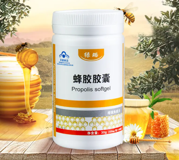 鸿洋神蜂胶软胶囊功效（鸿洋神蜂胶软胶囊功效与作用）