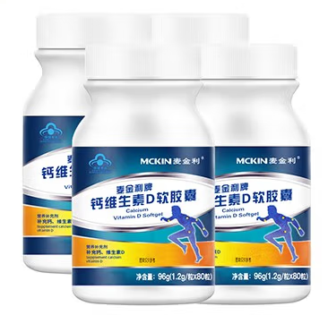 麦金利vd钙软胶囊和汤臣倍健液体钙哪种好（汤臣倍健和麦金利哪个好）