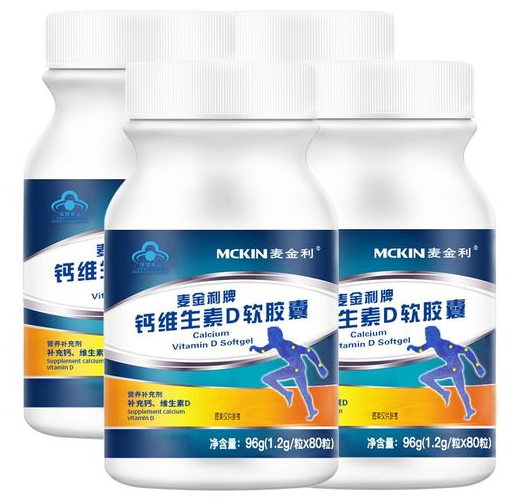 麦金利vd钙软胶囊怎么吃（mcwel）