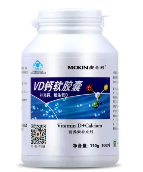 麦金利vd钙软胶囊怎么样（麦利金钙片能长高吗）