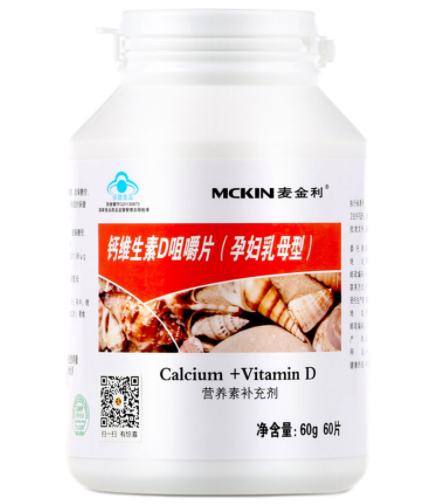 麦金利vd钙软胶囊（麦金利软胶囊怎么样）