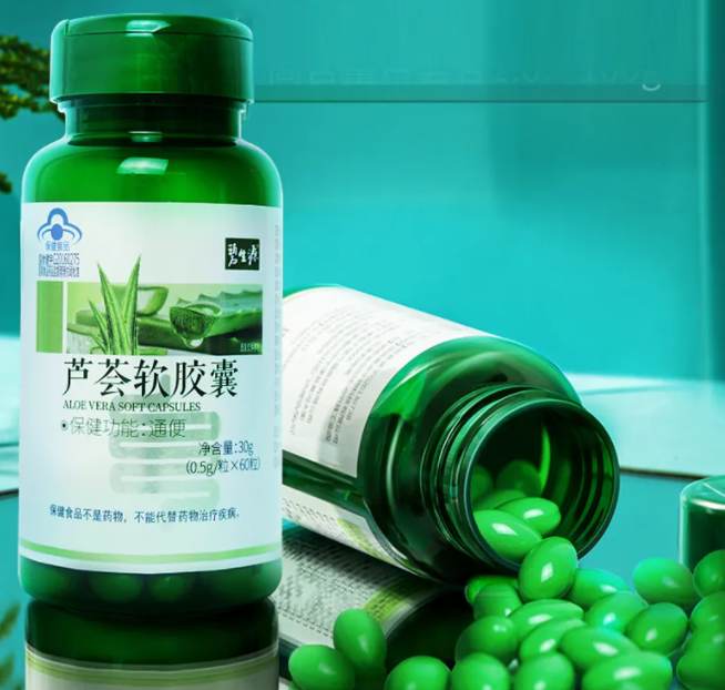 阿拉斯加芦荟油软胶囊（阿拉芦荟是什么品种）