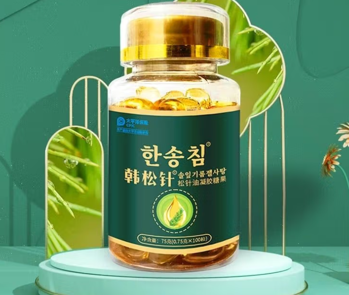 韩国松针油软胶囊（韩国松针油吃了就见效）
