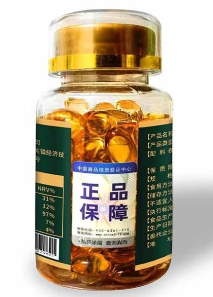 韩国松针胶囊的优势（韩国松针胶囊价格）