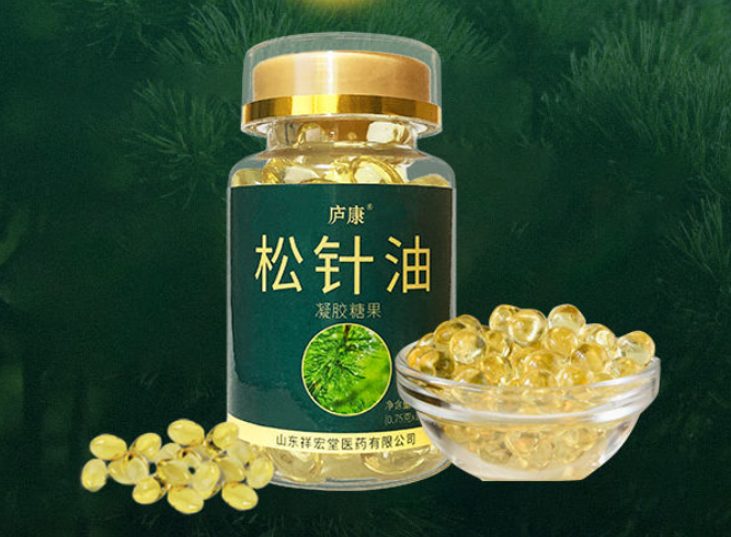 韩国株式会社松针油软胶囊（韩国松针油吃了就见效）