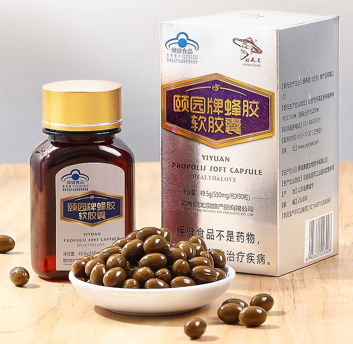 什么是颐寿园蜂胶软胶囊？颐寿园蜂胶软胶囊的功效