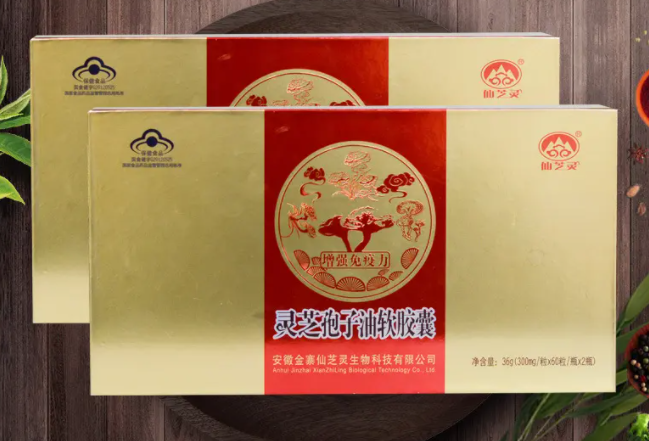 颐寿园蜂胶灵芝孢子软胶囊价格&mdash;&mdash;舒缓身心的佳品