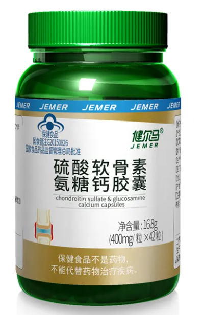 骨节康软胶囊含有激素么（骨节康软胶囊含有激素么能吃吗）