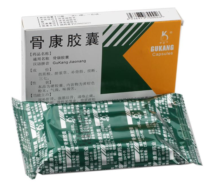 骨节康软胶囊（骨节康软胶囊厂家地址）