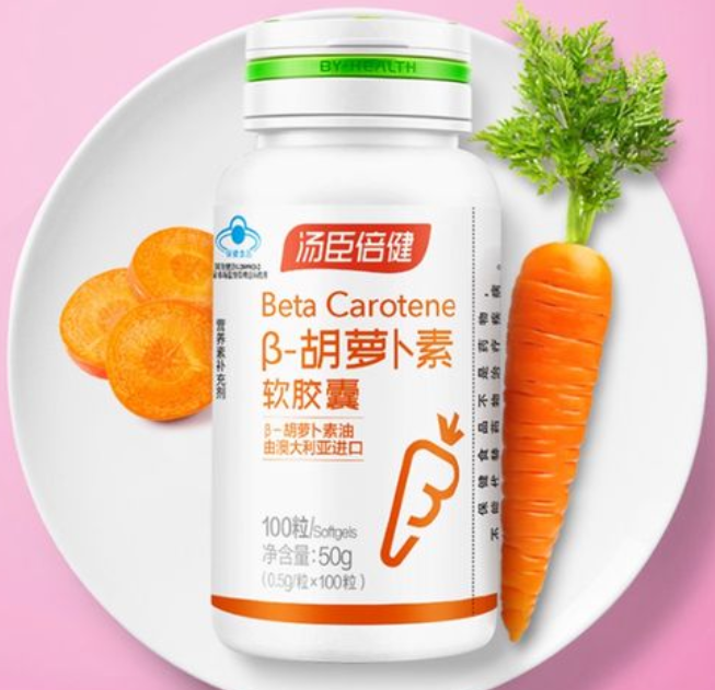 青少年学生能吃胡萝卜素软胶囊（青少年吃胡萝卜好吗）
