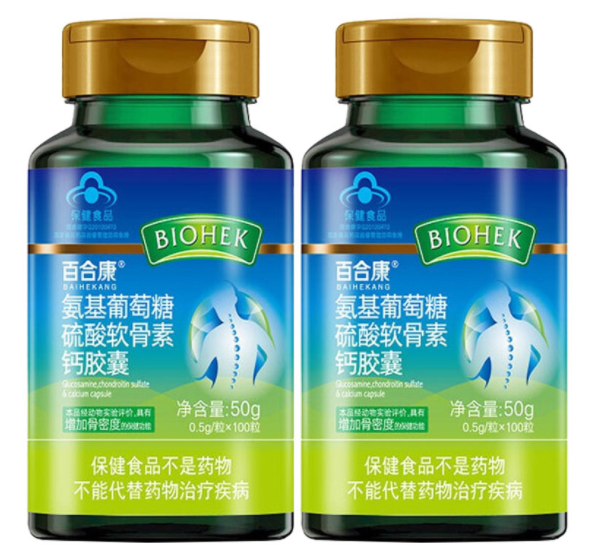 亲身经历：青少年增高素软胶囊，真的有效吗？