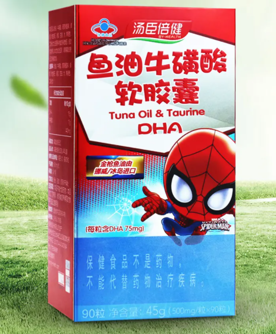 鱼油牛磺酸软胶囊dha（鱼油牛磺酸软胶囊dha适合年龄）