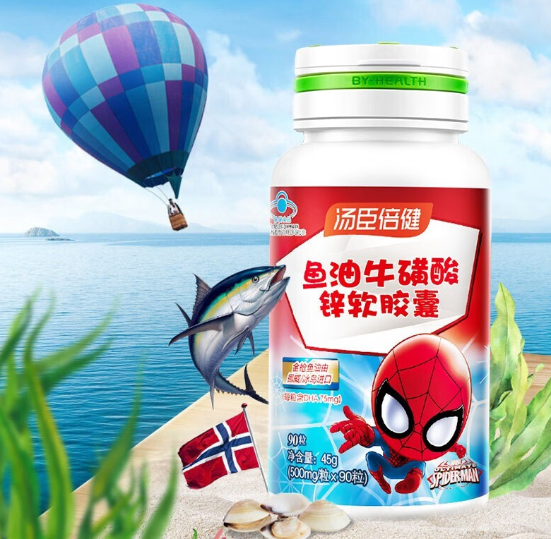 鱼油牛磺酸软胶囊和深海鱼油一样吗（鱼油牛磺酸软胶囊和深海鱼油一样吗）