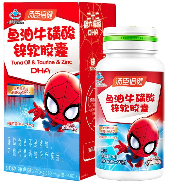 鱼油牛磺酸软胶囊的价格（鱼油牛磺酸说明书）