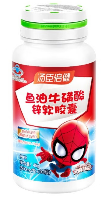 鱼油牛磺酸软胶囊（鱼油牛磺酸软胶囊直接吞服吗）