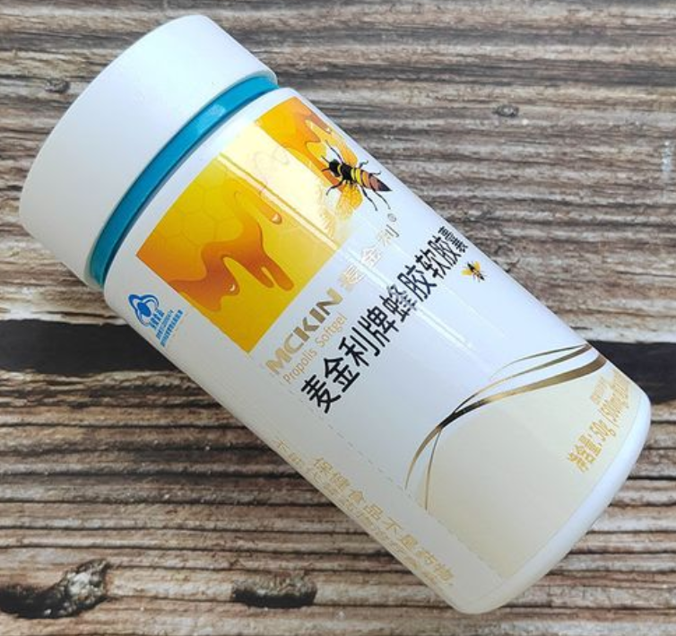 麦金利蜂胶软胶囊（麦金利蜂胶软胶囊是正品吗）