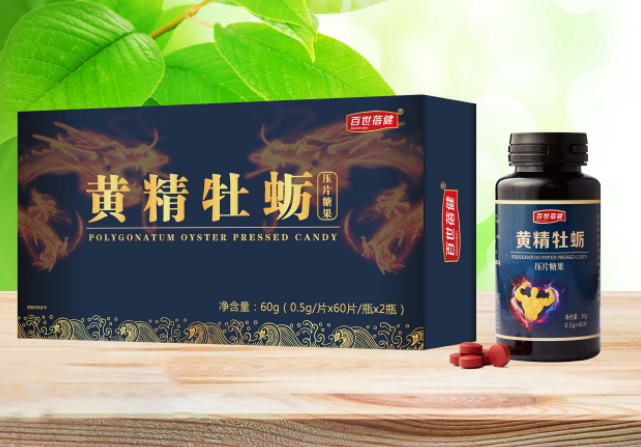 黄精牡蛎软胶囊配方（胆舒软胶囊的配方成分）