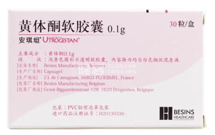 黄胴软胶囊（黄酮胶囊的作用与功效）