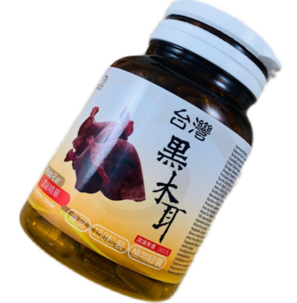 黑木耳素软胶囊（黑木耳胶囊的功效）