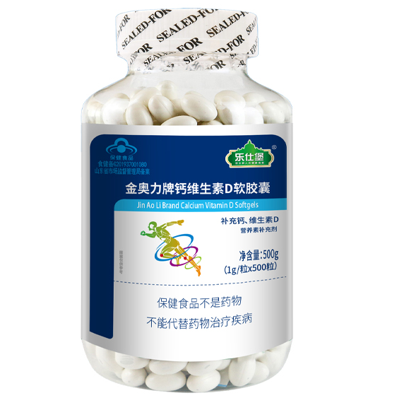 金奥力羊胎软胶囊（羊胎胶囊多少钱一盒）